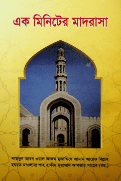 durbar_shop Books